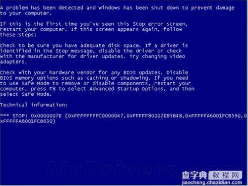 Windows7操作系统蓝屏之热修复方法1