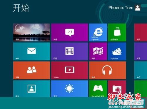 体验Win8任务管理器三不同1