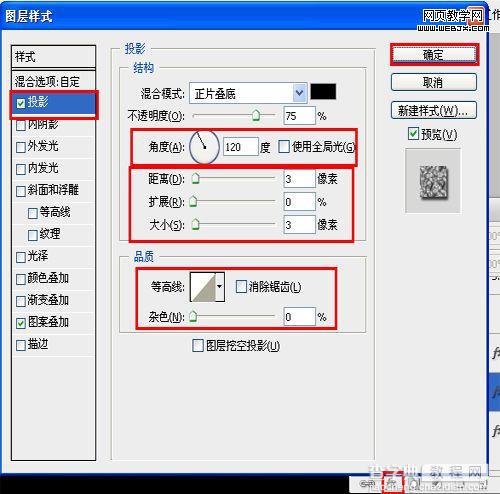 Photoshop制作出变形金刚2电影海报的设计教程14