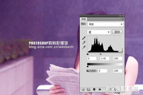 photoshop 简单三步冷色图片打造成柔美的暖色照片5