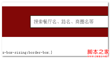 FireFox下文本框/域百分比自适应数值padding显示bug解决方案9