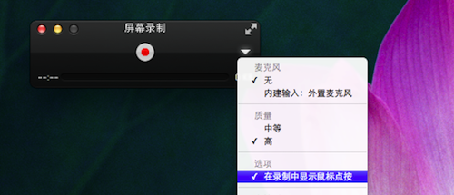 QuickTime Player怎么用 Mac版Quicktime player格式转换方法介绍2