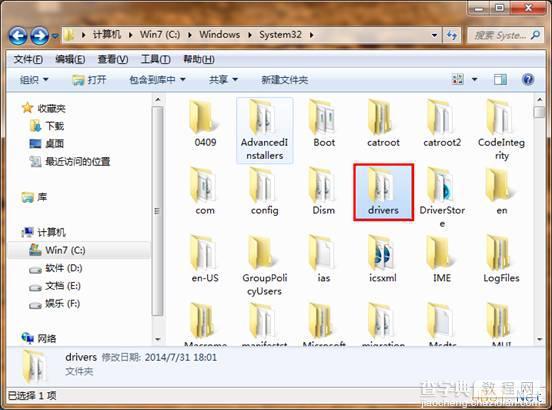 Windows7系统修改hosts文件绑定指定域名和IP图文教程1