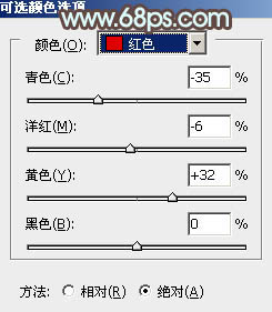 ps利用通道替换制作淡雅的青色外景人物图片效果28