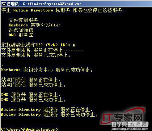 Windows Server 2008提升AD管理效率1