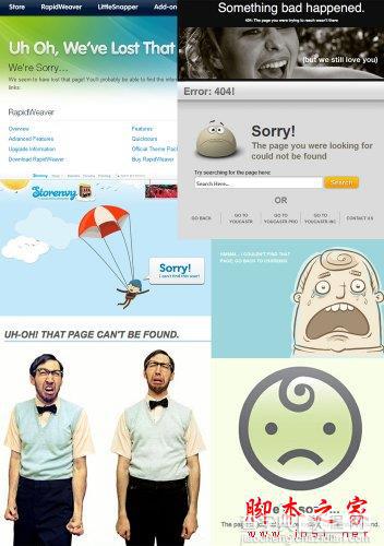 http错误代码404网页中的设计分析(图文)10