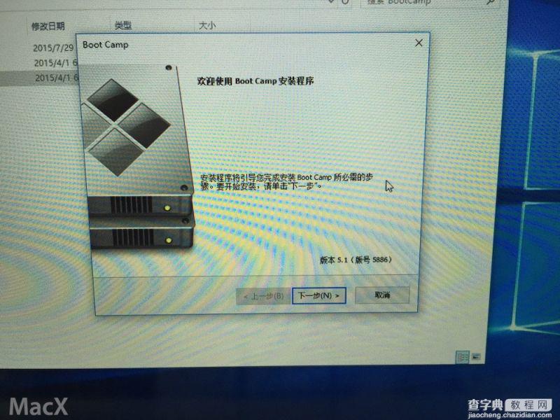 BootCamp怎么制作WIN10启动U盘和驱动 Mac Bootcamp 安装Win10 图文教程33