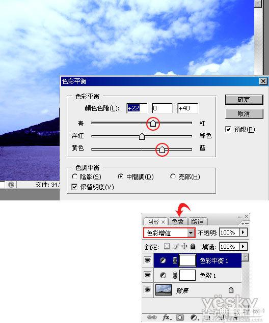 Photoshop 将灰蒙蒙图片变蓝天白云修复方法3