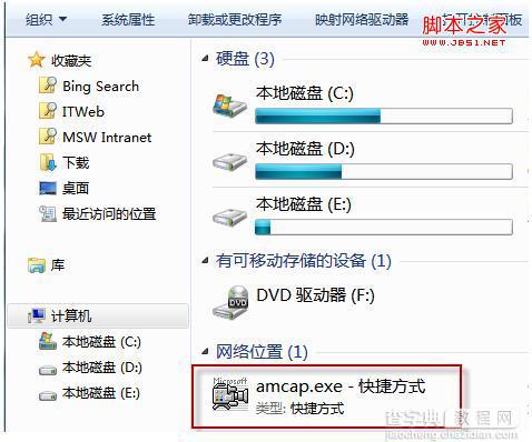 win7摄像头怎么打开 win7系统摄像头在哪7