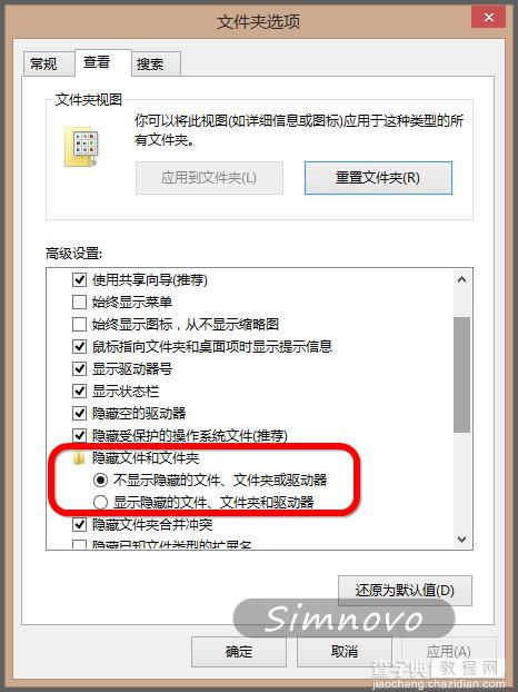 如何让windows 8.1资源管理器的skydrive中的特定文件夹被显示出来2