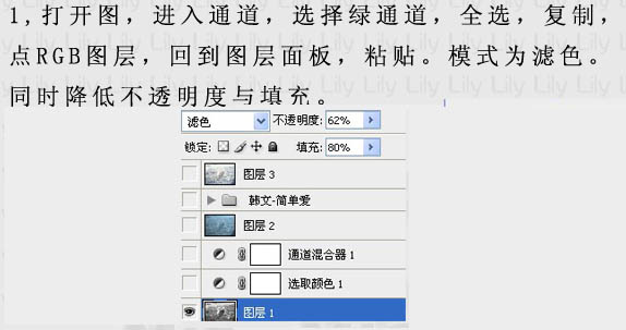 Photoshop 打造浪漫的蓝黄色照片3