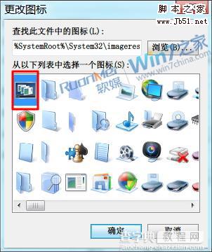 Win7将“在窗口之间切换”锁定到任务栏的小技巧4