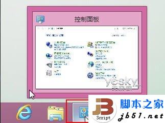 Win8控制面板怎么找 怎样进入win8的控制面板界面9