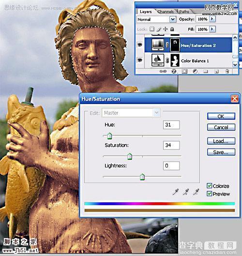 Photoshop 雕像打造仿真人效果6