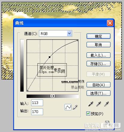 Photoshop 超酷的暖色照片制作方法9