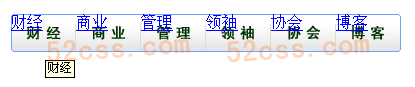 css利用一张背景图制作导航菜单实现思路及代码3