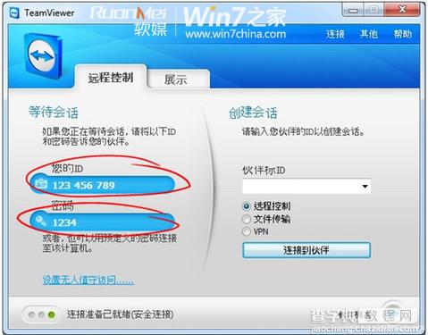 远程！怎样在 iPad 里免费用上Windows 7的方法3