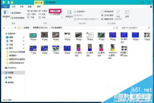 Win10系统查看图片显示形式的具体方法介绍8