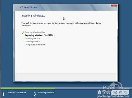 如何下载安装win8系统 Win8安装图文教程12