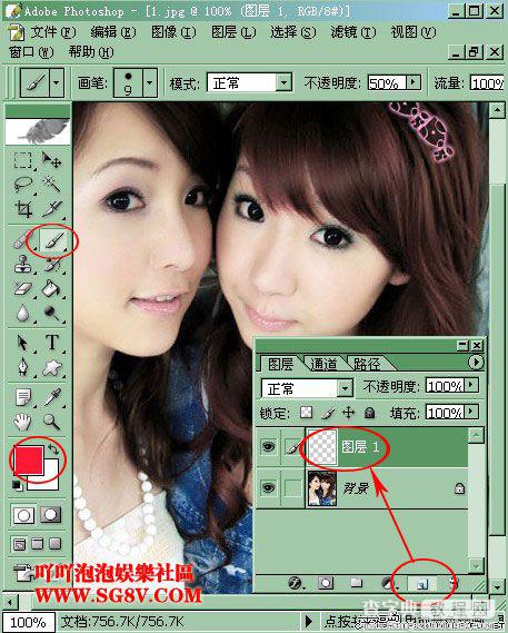 非主流照片MM睫毛的Photoshop处理方法8