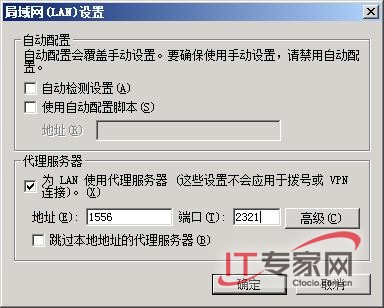 Windows Server 2008下的自助安全防御2