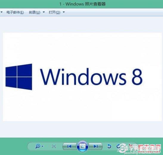 如何设置win8默认程序图文教程3