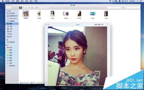 mac怎么快速浏览图片? Mac快速浏览一组图片的教程5
