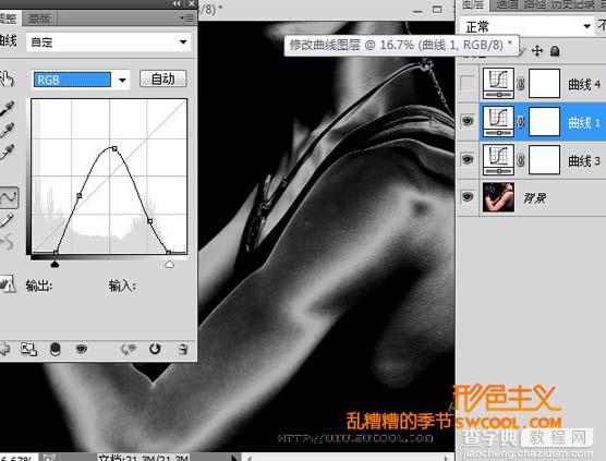 photoshop 巧用曲线调出人物照片强对比搞质感肤色4