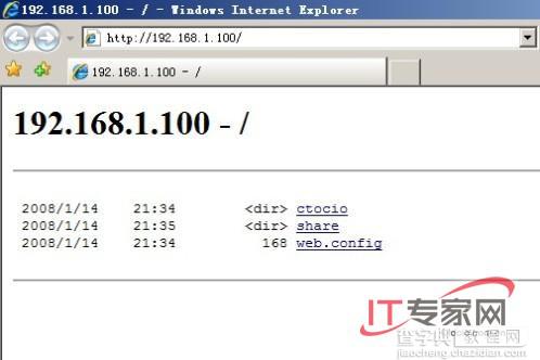 借道IIS搭建企业内部Web方式文件共享平台7