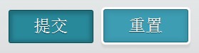 CSS3 重置iphone浏览器按钮input,select等表单元素的默认样式3