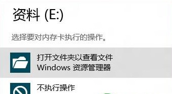 Win8磁盘驱动器号丢失在计算机中无法找到并打开分区7