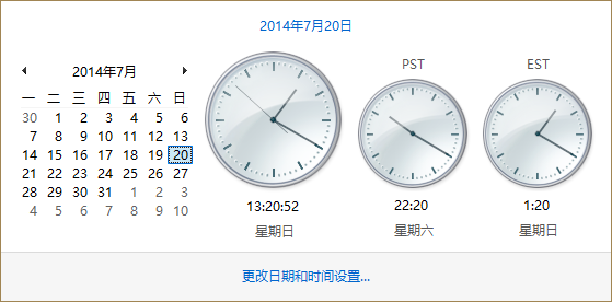 Win8系统添加不同时区的时钟方法介绍1