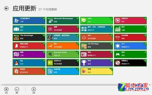 Win8 Apps生态的成长轨迹探讨6