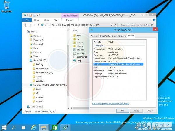 猛料多多！最新Win9系统技术预览版截图曝光(25张)19