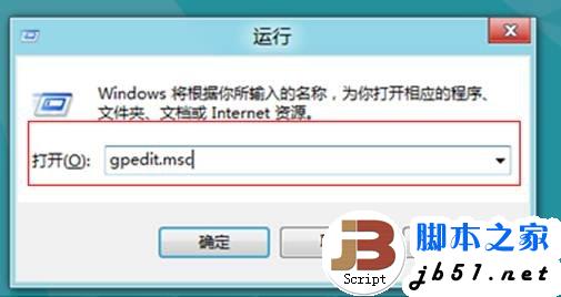 Windows 8 中显示出消失的休眠选项的方法(图文教程)3