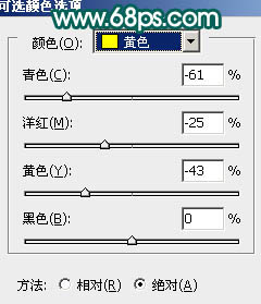 ps 外景人物照片高质感甜美肤色14