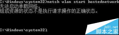 win10系统使用时经常会遇到的三个问题以及解决办法2