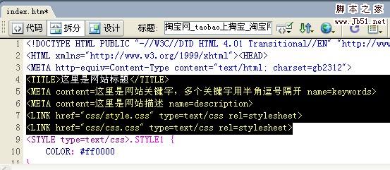 新手建站入门教程帖⑦：做一个漂亮的网站就这么简单5