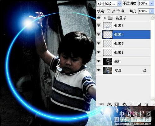 PS照片小孩玩超能力电光能量球教程20