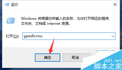 Win10怎么[关闭下载游戏信息]2