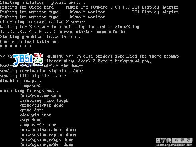 红旗Linux 6.0桌面版安装图解34