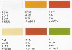 网页色彩性质的分类2