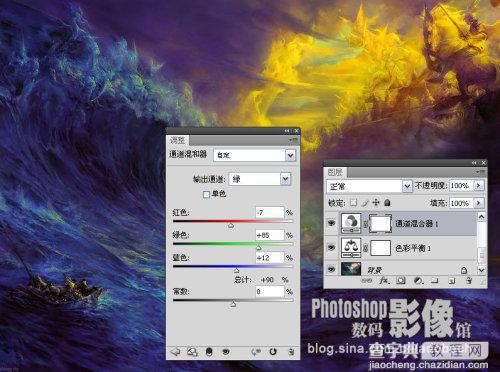 Photoshop 打造一幅梦幻的暗夜波涛图5