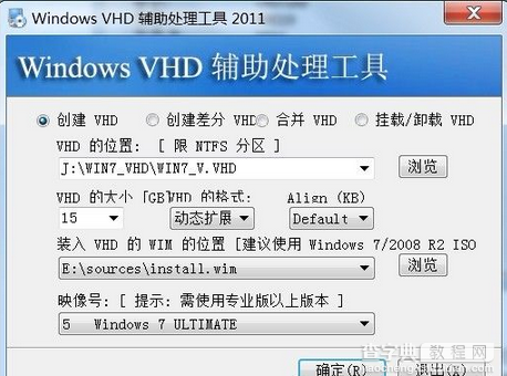 Win7系统使用内置系统重置和系统刷新功能将系统恢复到初始状态2