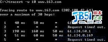 Tracert 命令使用说明图解4