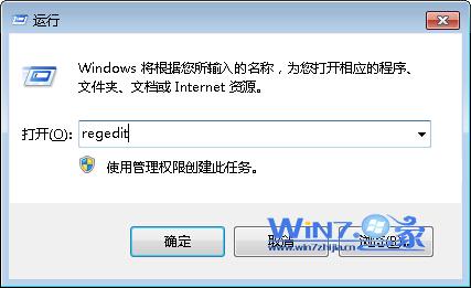 Win7系统中双击U盘提示拒绝访问的有效解决方法1