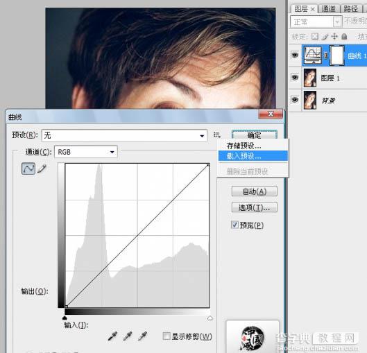 Photoshop 中老年人脸上的皱纹快速消除方法5