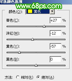 ps 外景人物照片淡淡阳光甜美色3