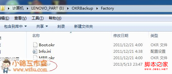 怎么让windows7系统显示隐藏OEM分区具体操作方法11