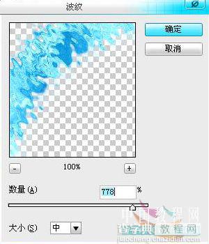 Photoshop CS3教程 把冷冷的月亮打造成浪漫梦幻效果30